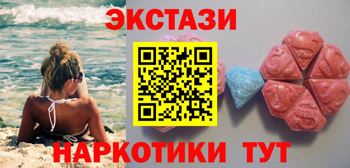 МАРИХУАНА Первоуральск