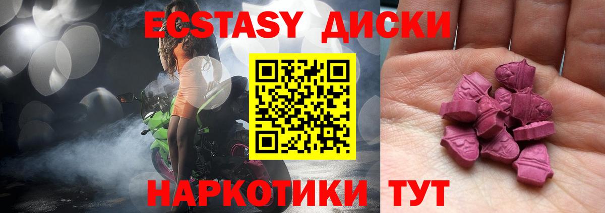 ссылка на мегу ссылка  Вход с VPN  даркнет формула  ЭКСТАЗИ DUBAI  Первоуральск 