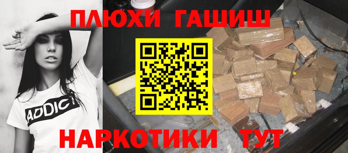 Гашиш индика сатива Первоуральск