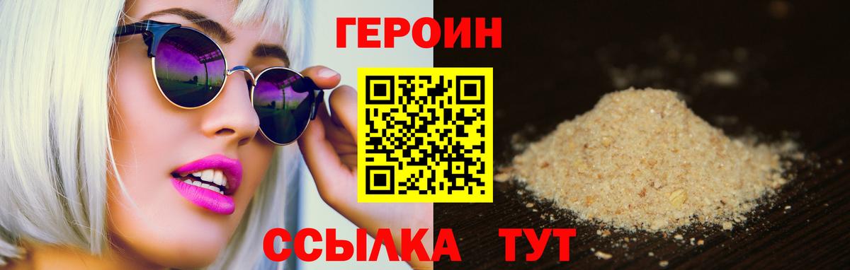 Конопля  Гашиш  Вход с VPN  Первоуральск  COCAIN  NBOMe  Мефедрон   Гашиш 