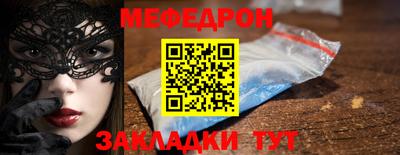 MDMA Ликино-Дулёво