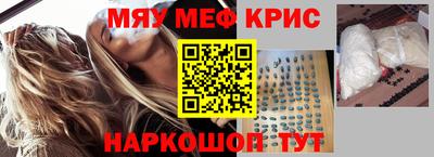 мескалин Лесосибирск
