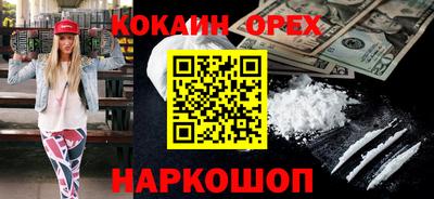 мескалин Лесосибирск