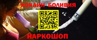 мескалин Лесосибирск