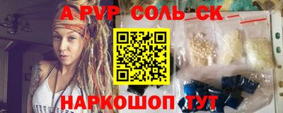 мескалин Лесосибирск