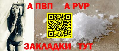 мескалин Лесосибирск