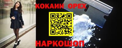MDMA Ликино-Дулёво