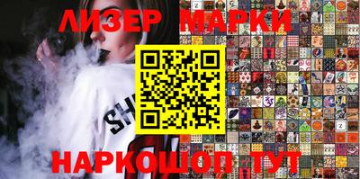 мескалин Лесосибирск
