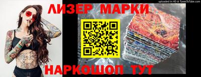 мескалин Лесосибирск