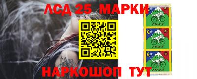 2c-b Ливны