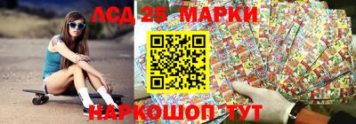2c-b Ливны