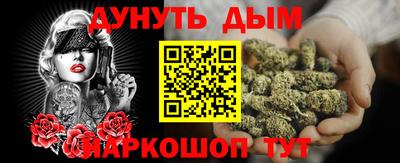 2c-b Ливны