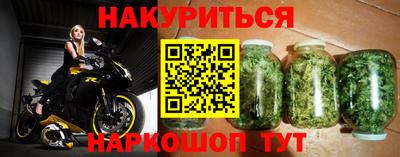 2c-b Ливны