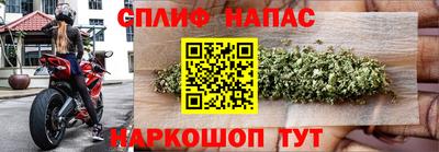 мескалин Лесосибирск