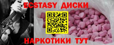 мескалин Лесосибирск