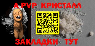 мефедрон Первоуральск