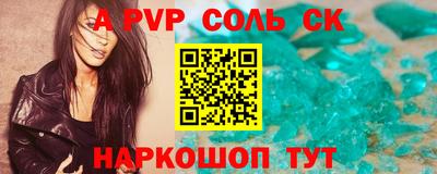 2c-b Ливны