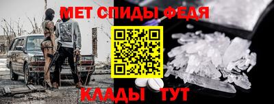 2c-b Ливны