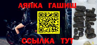 мескалин Лесосибирск