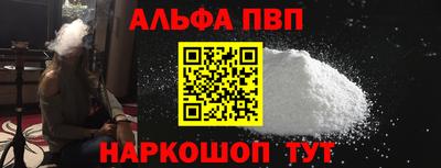 мескалин Лесосибирск