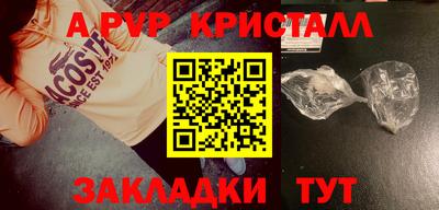 мескалин Лесосибирск