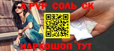 2c-b Ливны