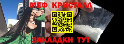 мескалин Лесосибирск