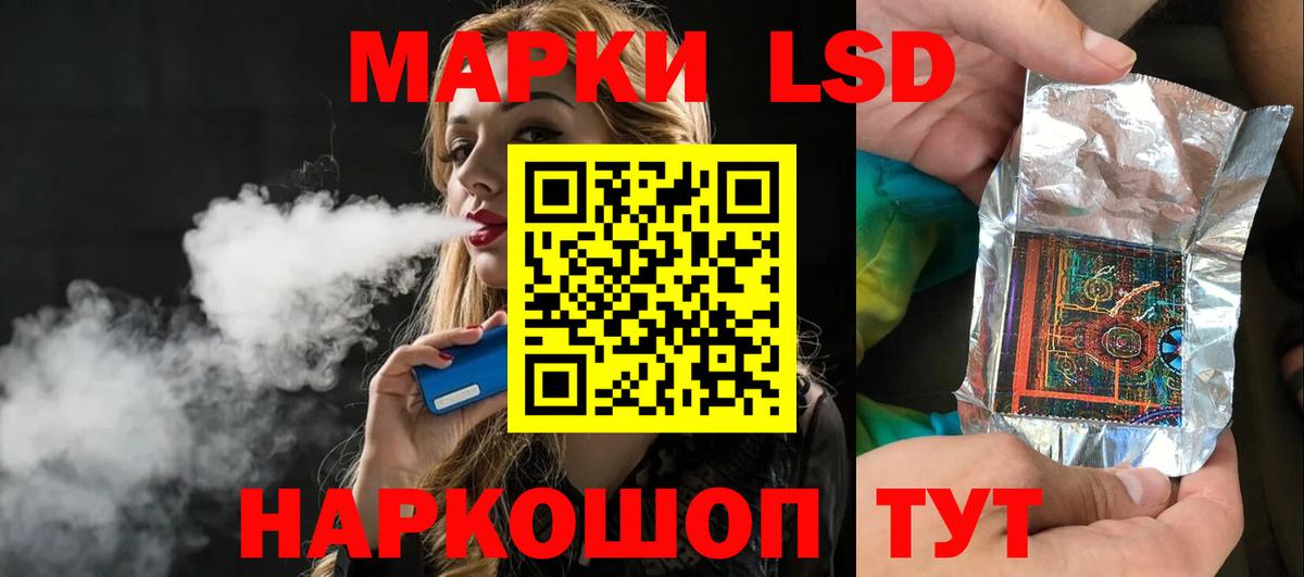 ЛСД экстази ecstasy  Лсд 25 экстази ecstasy  Первоуральск  Лсд 25 экстази    ССЫЛКА  Вход с VPN 