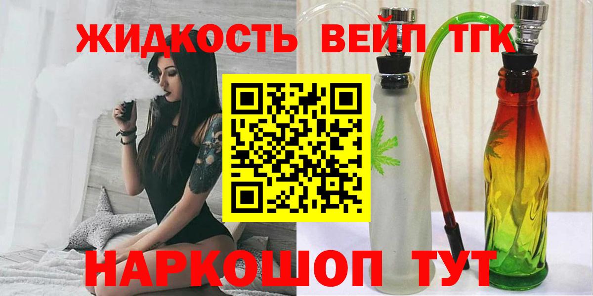 ТГК гашишное масло Первоуральск