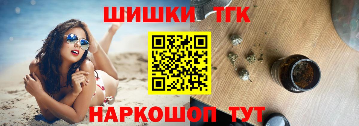 Канабис конопля Первоуральск